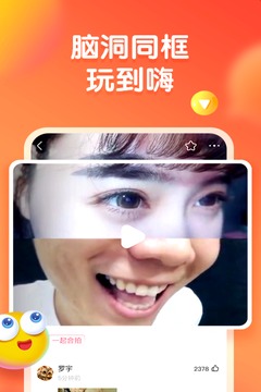 皮皮虾手机免费下载-皮皮虾最新版绿色下载