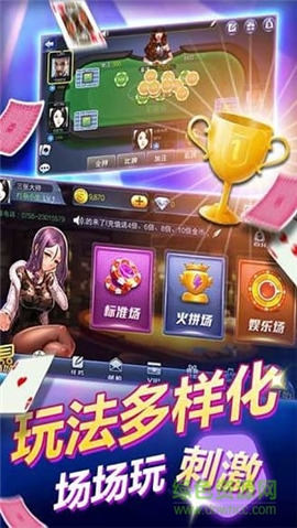 谁买走开元棋牌- 开元棋牌APP下载- 