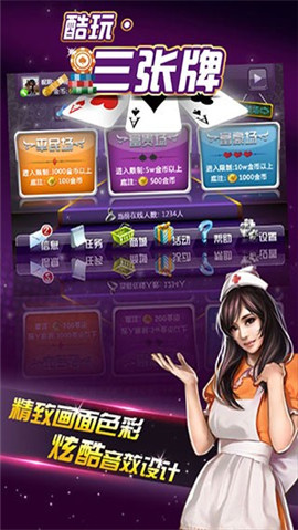 棋牌平台- 棋牌官网网站- 棋牌游戏APP下载三国杀官网 三国杀十周年官网 三国杀ol 新三国杀 三国杀网页版