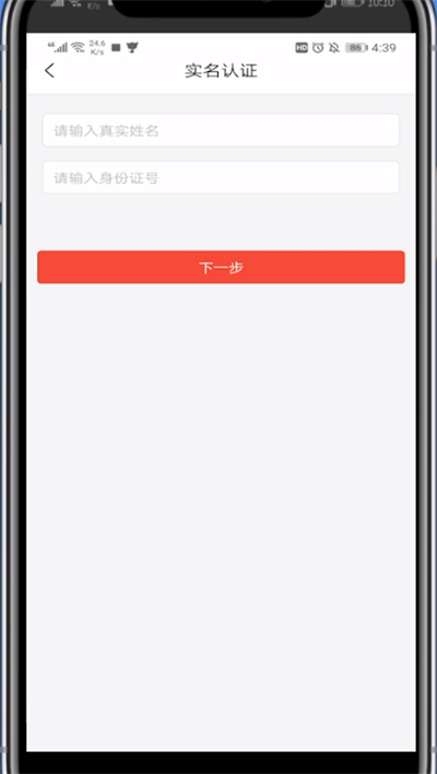 猫耳怎样开直播?