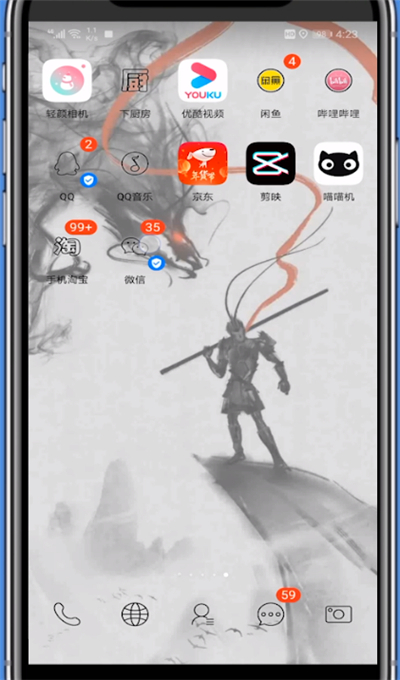 微信怎么开启禁止评论?