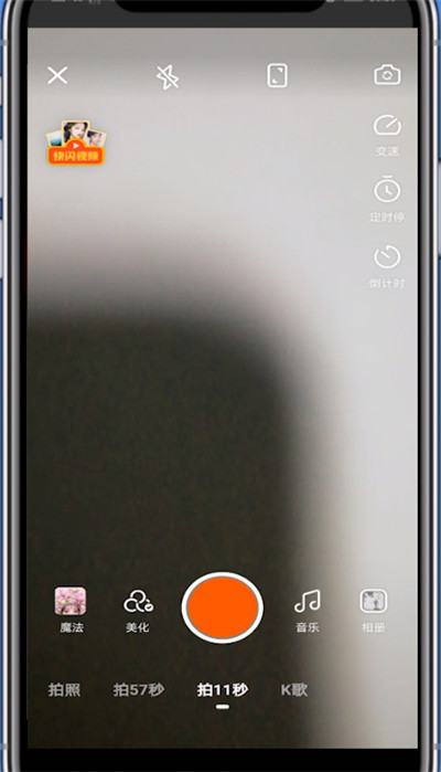 快手发作品怎么不显示音乐?