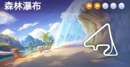 跑跑卡丁车瀑布的尽头宝藏在哪找?