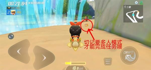 1586762038768640.png 跑跑卡丁车瀑布的尽头宝藏在哪找?