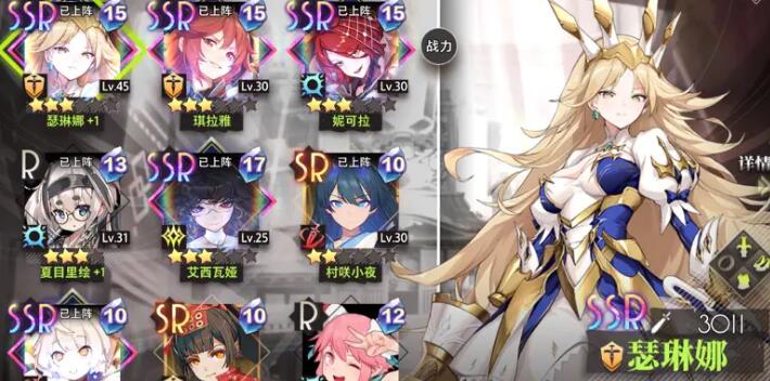 梦境链接什么盾最厉害?