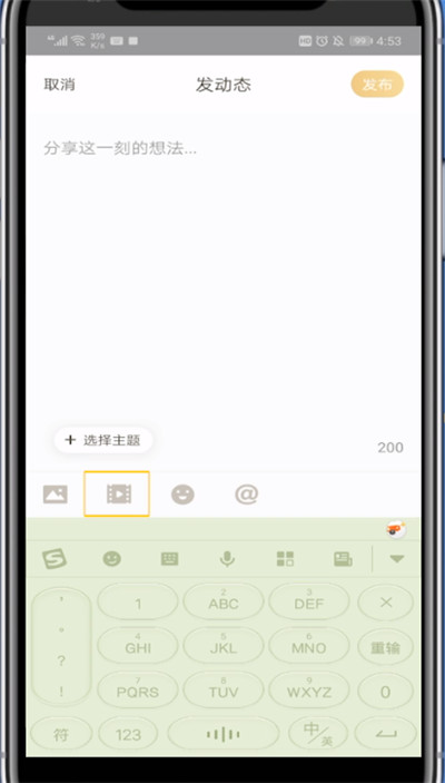 王者营地怎么发布视频?