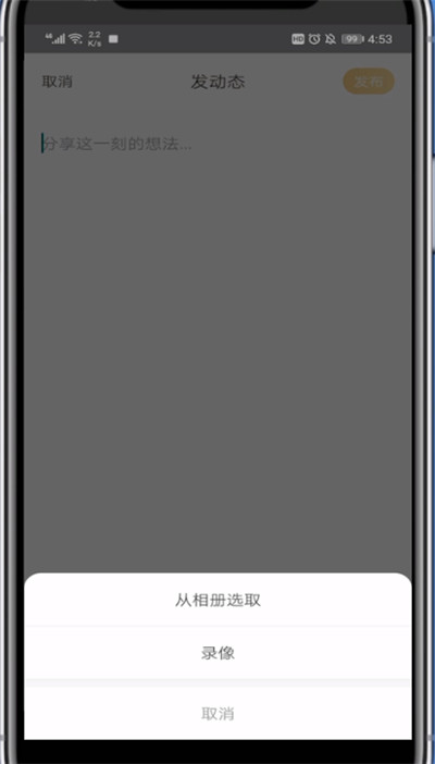 王者营地怎么发布视频?
