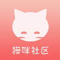 猫咪社区app旧版