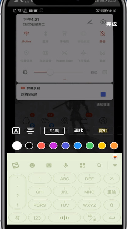 抖音怎么将歌词设置在屏幕上?