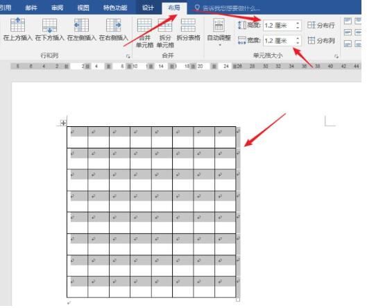 word表格怎么做出棋盘样式?