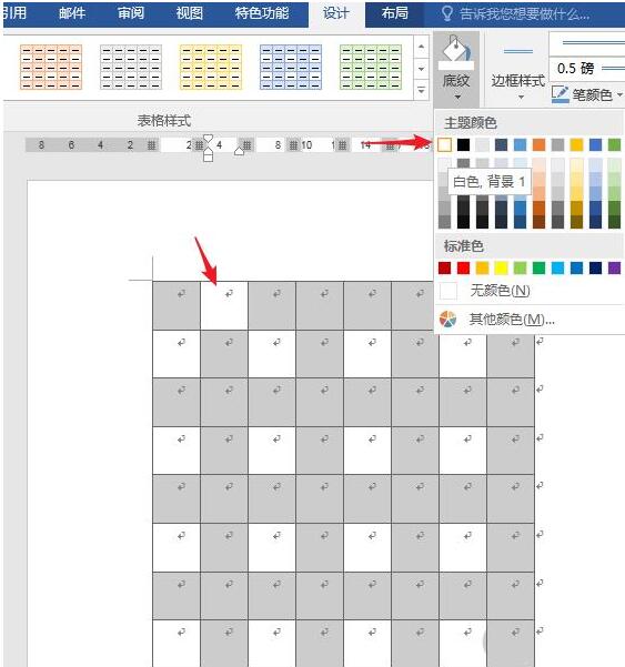 word表格怎么做出棋盘样式?