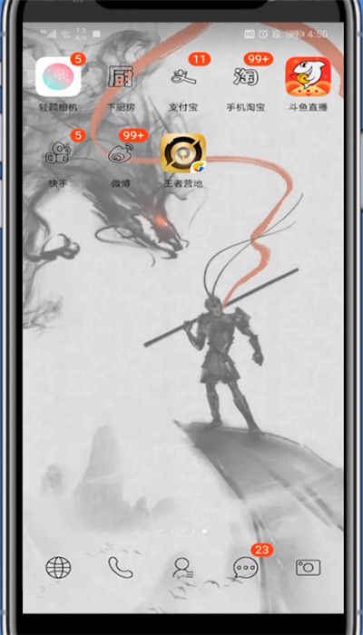 王者营地怎么解除黑名单?