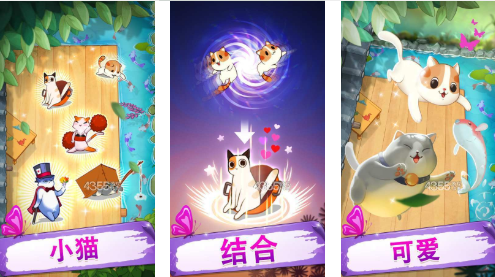 1587107660960518.png 猫咪花园Meowaii