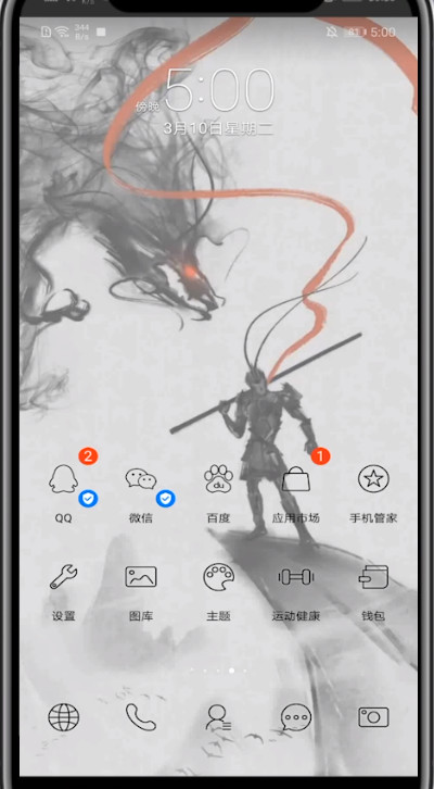 qq定位怎么设置地点?