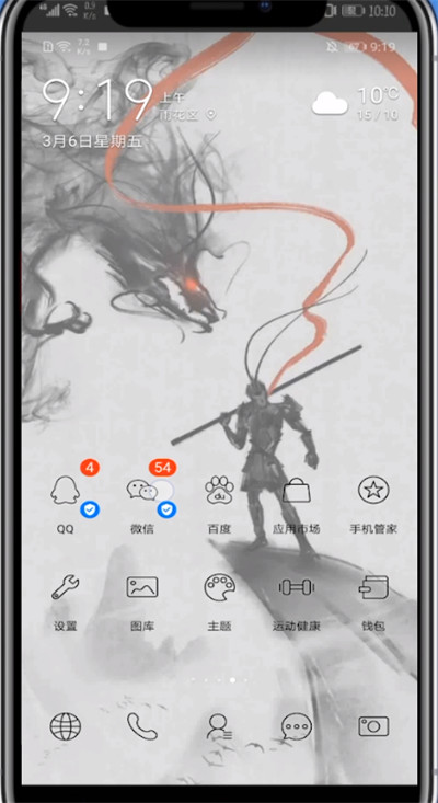 微信怎么设置拒绝视频和语音?