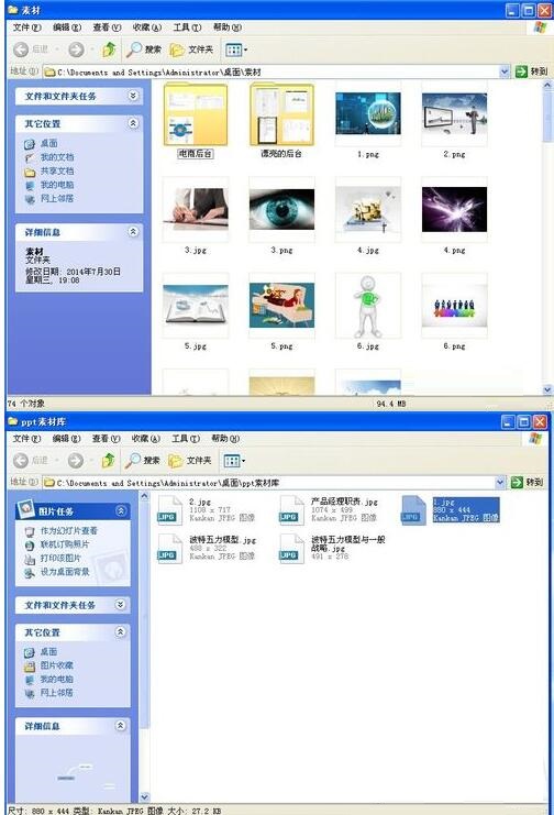 PPT辅助工具怎么用?