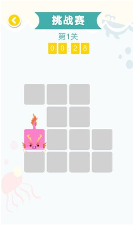 1587523274244009.png 连线达人经典版