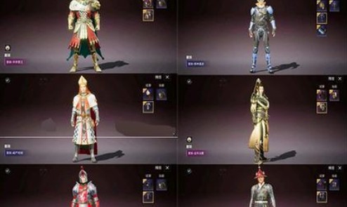 和平精英国王军需有哪些奖励？