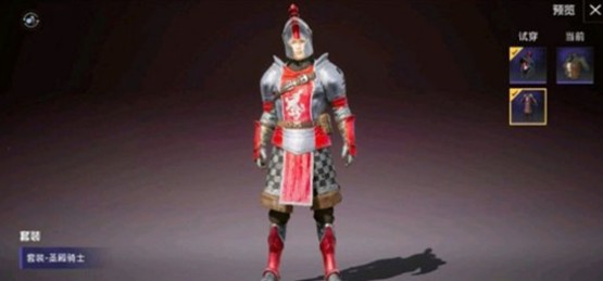 和平精英国王军需有哪些奖励？