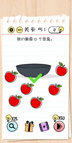 1587539538734803.png 谜题急转弯Brain Test第51关怎么通关