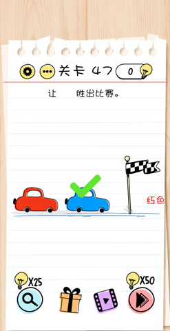 谜题急转弯Brain Test第47关怎么通关