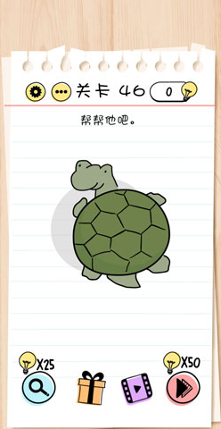 1587539990618520.png 谜题急转弯Brain Test第46关怎么通关