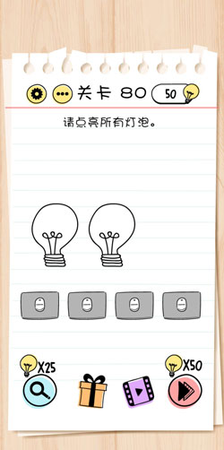 谜题急转弯Brain Test第70关怎么通关