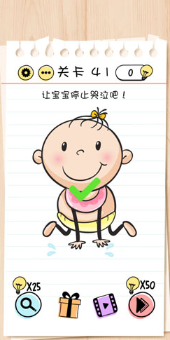 1587540692795607.png 谜题急转弯Brain Test第41关怎么通关