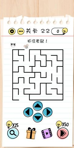 1587540838462259.png 谜题急转弯Brain Test第22关怎么通关