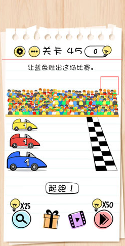 1587541139919344.png 谜题急转弯Brain Test第45关怎么通关