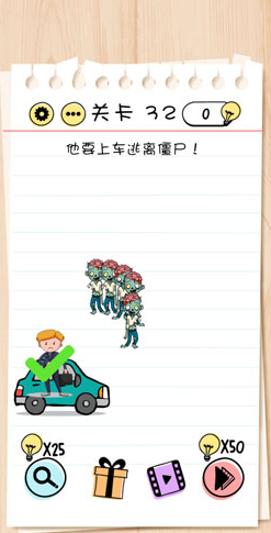 1587541844439972.png 谜题急转弯Brain Test第32关怎么通关