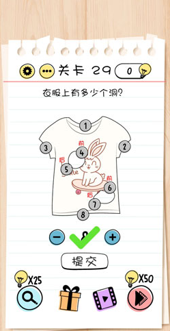 1587542150239522.png 谜题急转弯Brain Test第29关怎么通关