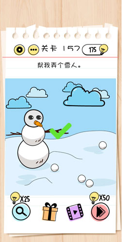 1587623955367521.png 谜题急转弯Brain Test第157关怎么通关