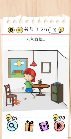 1587626651531372.png 谜题急转弯Brain Test第175关怎么通关