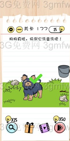 1587627459193417.png 谜题急转弯Brain Test第177关怎么通关