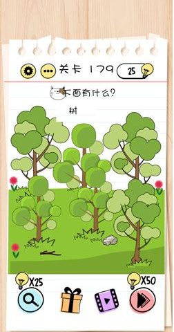 1587627510906065.png 谜题急转弯Brain Test第179关怎么通关