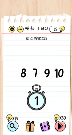 1587627551238099.png 谜题急转弯Brain Test第180关怎么通关