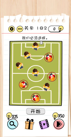 1587627662437026.png 谜题急转弯Brain Test第182关怎么通关