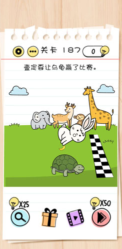 1587627763653770.png 谜题急转弯Brain Test第187关怎么通关