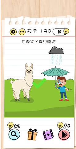 1587627805797665.png 谜题急转弯Brain Test第190关怎么通关