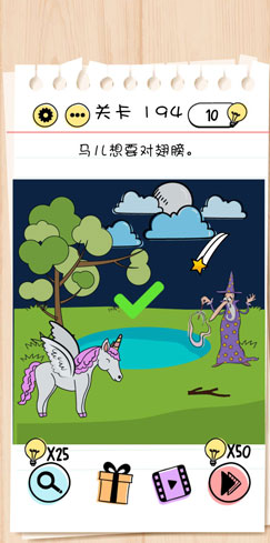 1587627860197410.png 谜题急转弯Brain Test第194关怎么通关