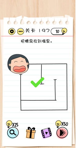 1587627902854351.png 谜题急转弯Brain Test第197关怎么通关