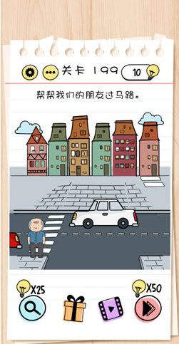 1587628307627595.png 谜题急转弯Brain Test第199关怎么通关