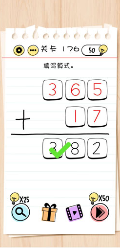 1587628402715201.png 谜题急转弯Brain Test第176关怎么通关