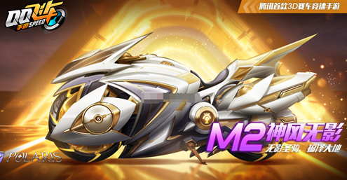 1587692534216183.png QQ飞车神风无影怎么改装最厉害?