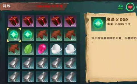 创造与魔法魔晶有哪些获取方法?