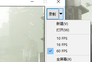 GifCam怎样录制清晰动图?