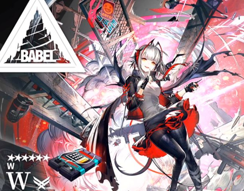 明日方舟W怎么获得?