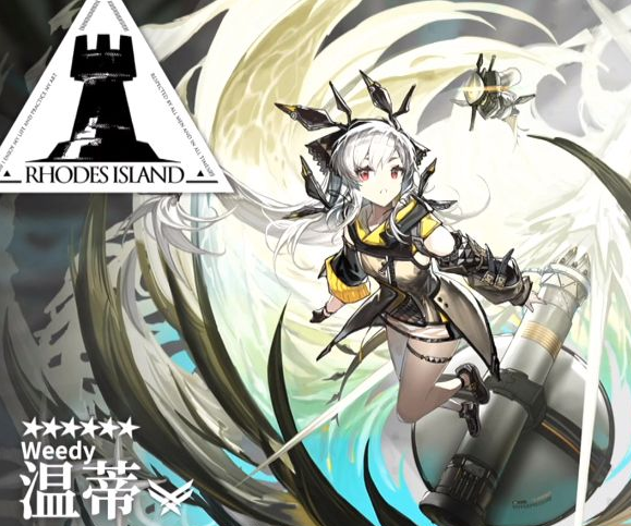 明日方舟温蒂技能属性是什么?