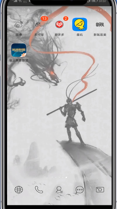 最右怎么加好友?